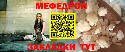 винт Кингисепп