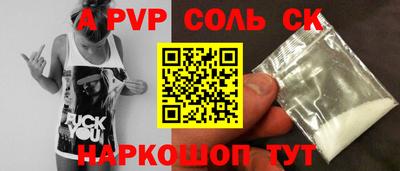 каннабис Кандалакша