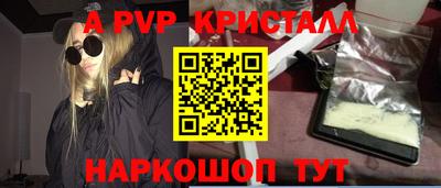 ALPHA-PVP Кимры