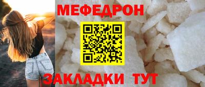 винт Кингисепп