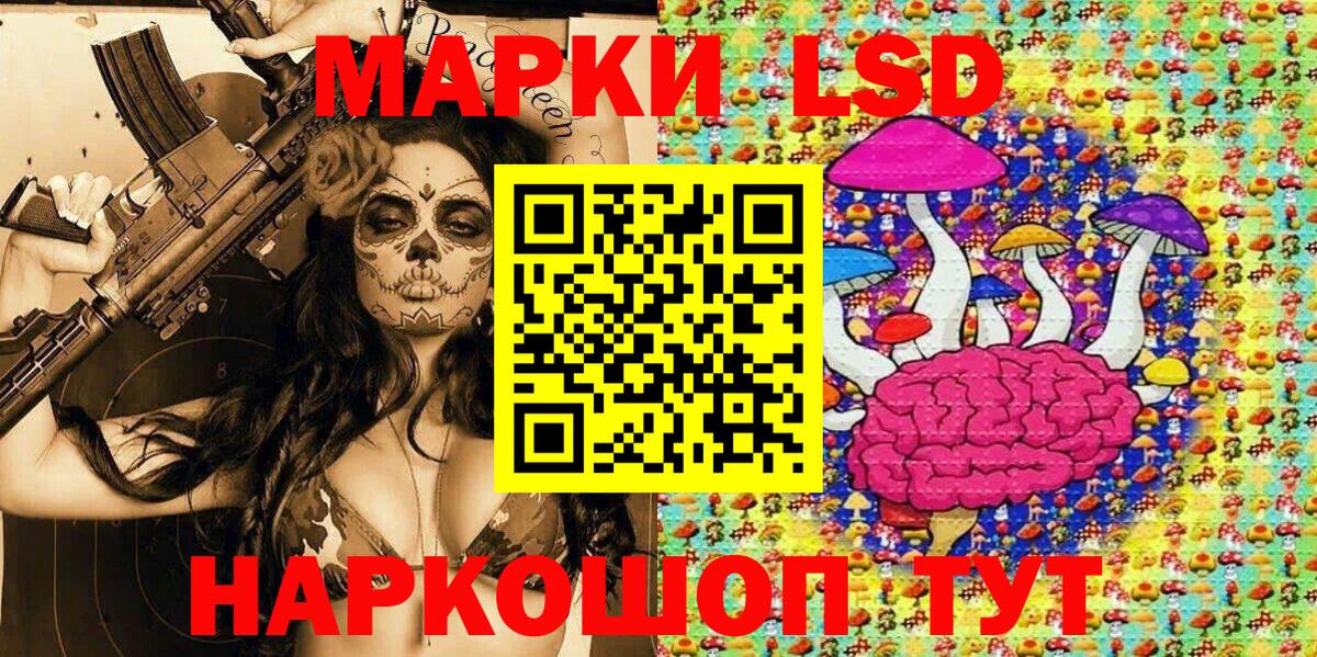 Марки N-bome  Наркотические марки 1,5мг  Вход с VPN  Сланцы 